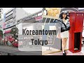 DOWNTOWN TOKYO