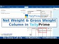Net Weight And Gross Weight Column In TallyPrime | Add on For Jewellery Industry | Gross Weight TDL