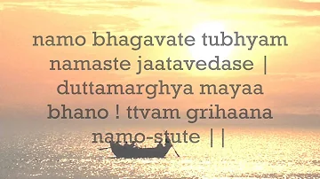 Surya Arghya Mantra (Lord Surya Prayer) - with English lyrics