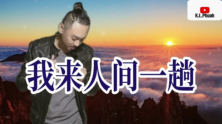 2022/06 关剑 💓[ 我来人间一趟 ]💓 - 天天要闻