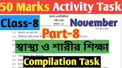 Class 8 Health & Physical Education 50 Marks Compilation Model Activity Task, Part 8,November 2021