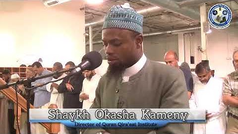 عكاشة كاميني ماتيسر من سورة مريم تلاوة خاشعة Shaykh Okasha Kameny