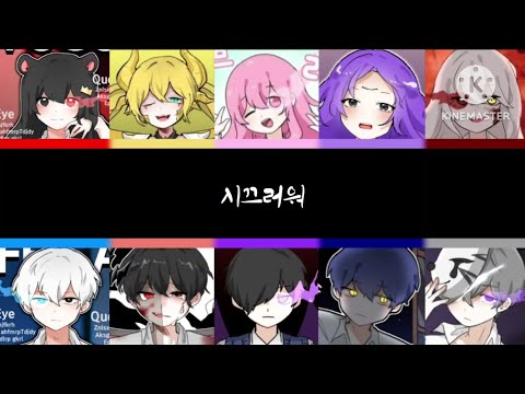 [시끄러워] 데드아이 보이스캐스팅 {좌우음향/이어폰 착용을 하세요}