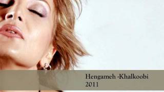 Hengameh - Khalkoobi (HQ)