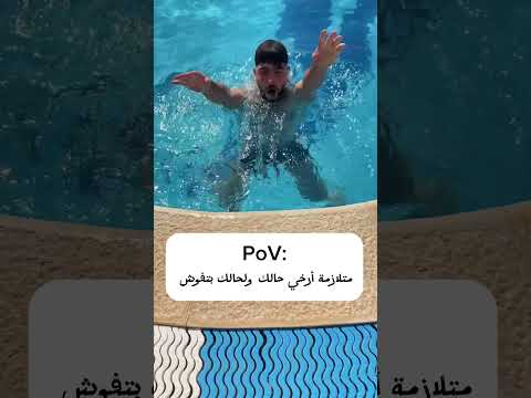 أرخي حالك ولحالك بتفوش فولو كوميديات  اكسبلور تحشيش كوميدي هتضحك ضحك