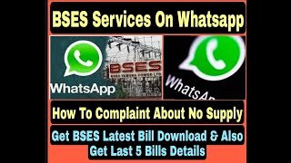 BSES services on WhatsApp! File complaint, get latest Bill, payment details. screenshot 3
