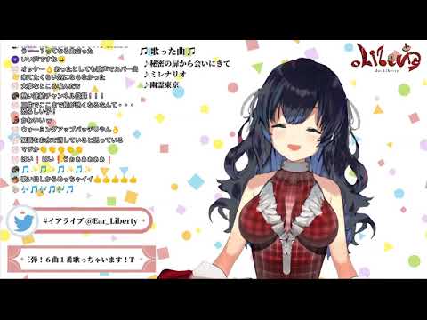 イア.Liberty - Depend on You (short) / Ayumi Hamasaki (浜崎あゆみ) - Thousand Arms OP