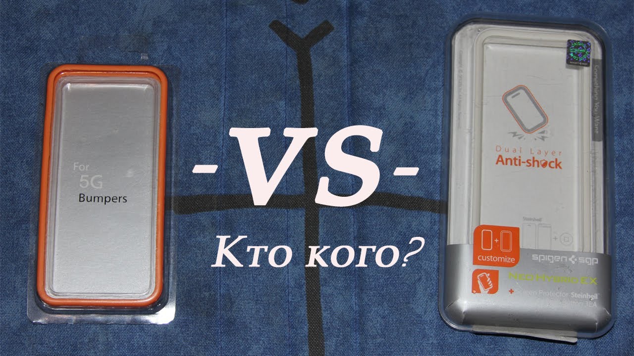 [Сравнение]Spigen SGP Neo Hybrid EX (vs) for 5G bumpers