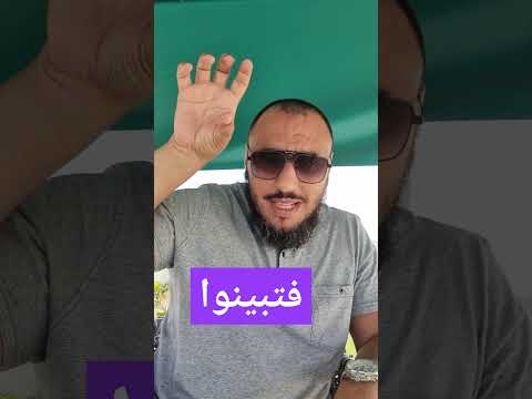 اختلاف القراءات في القرآن أبو يعقوب