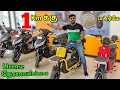 120km License 🛵 தேவையில்லை Best Electric Bike In India 2021 |okinawa electric scooter| TAMIL VLOGGER