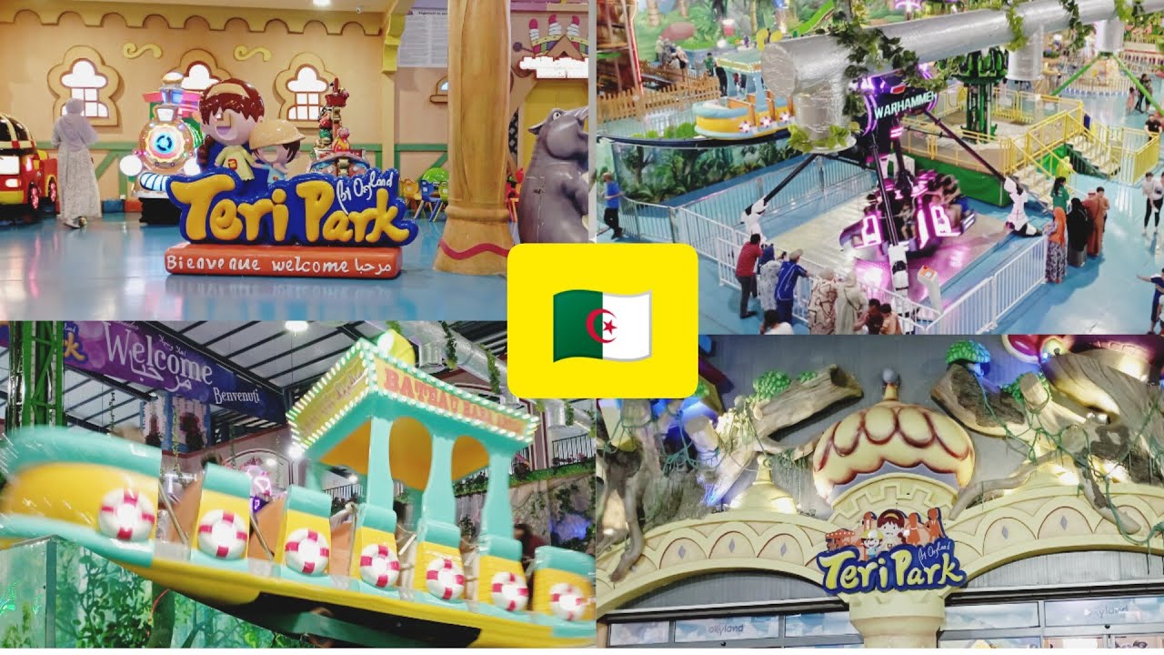 جولة في تيري بارك قبل الدخول المدرسي شراقة_ الجزائر _cheraga_teri Park