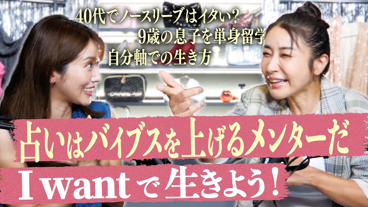 【アファメーションバイブル】清水有高 YouTube
