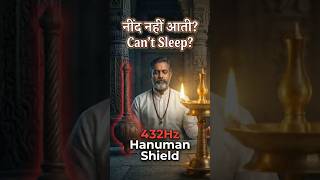नींद नहीं आ रही? 🛑 30 Sec Hanuman Shield (432Hz) #shortsfeed #bhakti