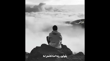 اجمل حاله واتس قرآن راحه للأعصاب وهدوء للقلب | القارئ فارس عباد