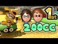 Mario Kart 8 Deluxe 200cc Online w/ NMeade (First time!)