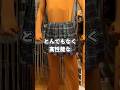 真冬のJKを体験してみよう！#shorts