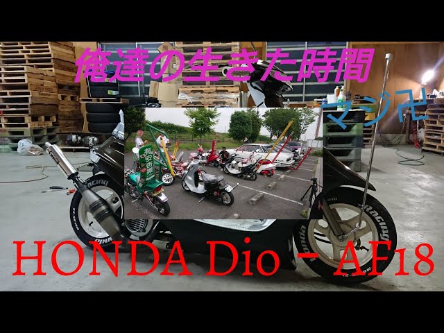 ホンダ　4ミニ 水野板金製　一点物 ステンレス旗棒 ホンダ　シャリー　ダックス ホンダ 4ミニ 水野板金製 一点物 ステンレス旗棒 ホンダ