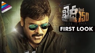 Khaidi No 150 Chiranjeevi First Look | Khaidi No 150 Motion Teaser | #KhaidiNo150FirstLook | Kajal