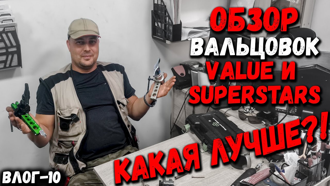 Обзор и сравнение вальцовок для монтажа кондиционера - как правильно работать / Влог - 10