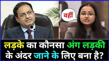 Questions asked in IAS interview || UPSC TOPPER INTERVIEW|| GK QUESTIONS AND ANSWERS