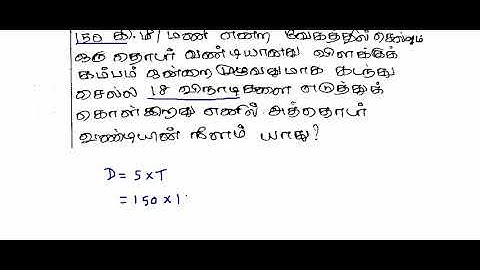 tnpsc group IA Assistant Conservator of forest Exam key 2017(17.12.2017)-  9/200