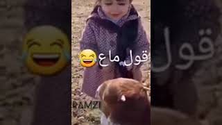 هذي وحدها هههههههه?