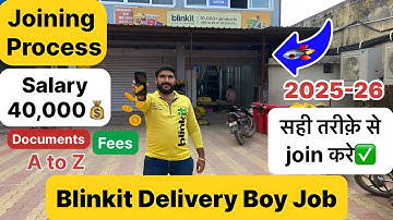 Blinkit join kaise kare 2025-26 || blinkit delivery boy job apply online || blinkit joining process 