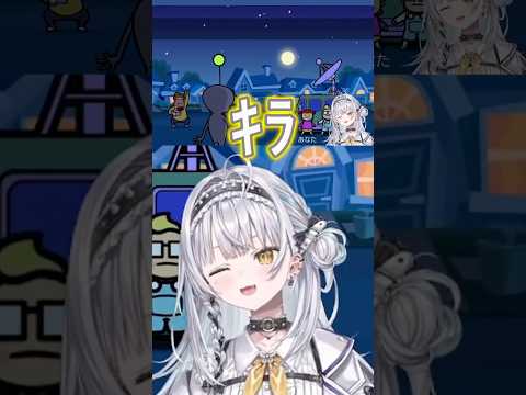 リズム星人との意思疎通を楽しむ銀城サイネ【ぶいすぽっ！/銀城サイネ】#銀城サイネ #vtuber #ぶいすぽ #銀城サイネ #切り抜き