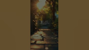 {ءَأَنْتُمْ أَشَدُّ خَلْقًا أَمِ السَّمَاءُ بَنَاهَا} بصوت القارئ #اسلام_صبحي #قران_كريم 🎧🤍