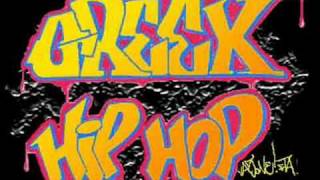 Kakoithis & Missdo - Kleise Ta Matia Resimi