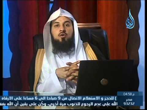 الفقه الميسر ح13 الشيخ محمد العريفي
