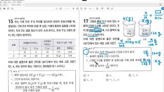 ebs 개념완성   문항편 27p 17번