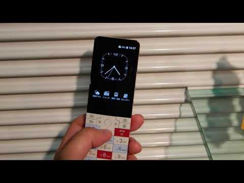 「INFOBAR xv」 実機の様子 【ケータイ Watch】
