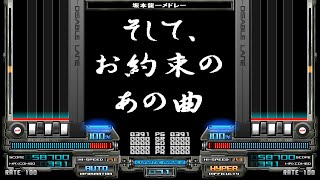 サムネイル画像は https://www.youtube.com/watch?v=KtMNIZ7yJUo からの引用です。 坂本龍一メドレー