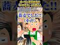 ネオチューバーさんの「オープン初日の店で「いつもの」って言う人。」をいらすとやで遊んでみた【#ネオチューバー #いつもの #オープン初日 #豚肉 #あるある 】