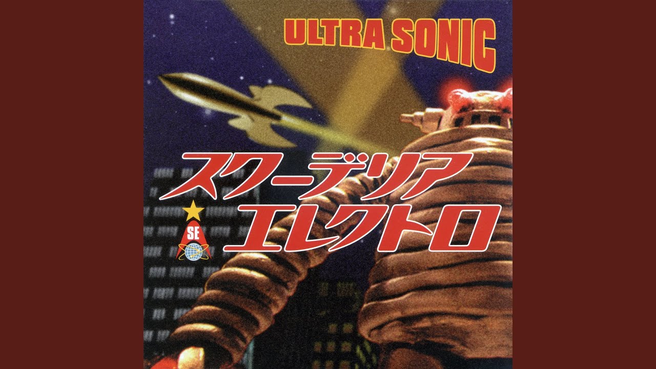 スクーデリアエレクトロ SCUDELIA ELECTRO - SCUDELIA ELECTROのアルバム - Apple Music