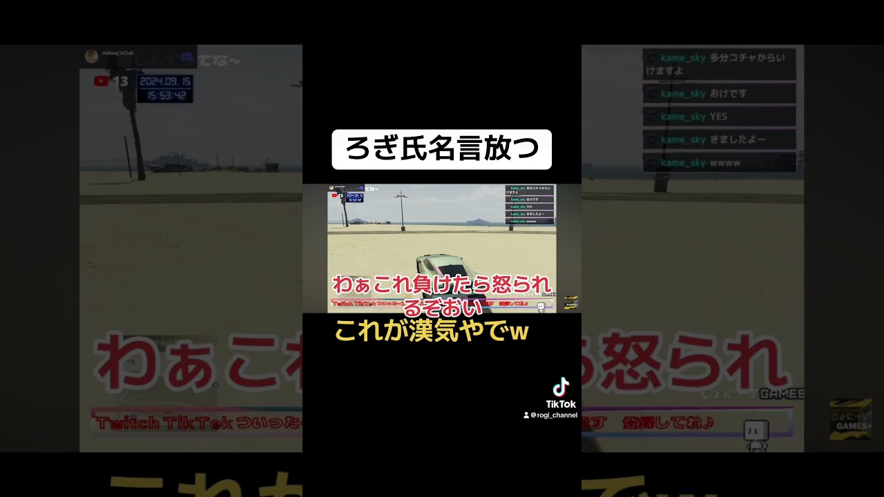 #ゲーム実況 #gta配信 #gta #gta5オンライン #gtaonline #グラセフ5 #ゲーム配信 #グラセフ #gta5 #ゲーム #名言 #ゲーム実況 #gta配信 #gta #gta5オンライン #gtaonline #グラセフ5 #ゲーム配信 #グラセフ #gta5 #ゲーム #名言