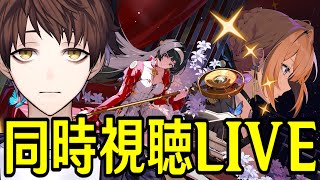 モスラメソの配信のサムネイル画像
