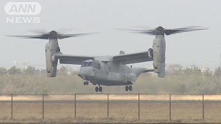 米海兵隊オスプレイ　木更津で国内初の定期整備(17/01/31)