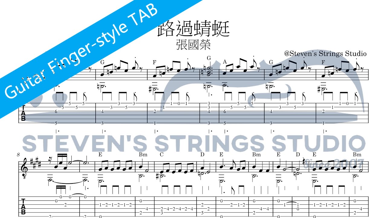 ［Fingerstyle吉他譜］路過蜻蜓 - 張國榮