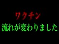 【朗報】やっと日本人も気付いた!!河野太郎よ。震えて待ってろ!!/ #内海聡 街頭演説 2024/6/21 新橋駅 #うつみさとる #うつみん#東京都知事選