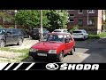 Jazda Skodą Favorit 135L / Driving 1991 Skoda Favorit 135L