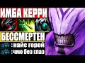 ЗАТАЩИЛ С ЛИВЕРОМ И ТЕЧИСОМ В КОМАНДЕ! — Как играть на Войд Дота 2 Гайд на Faceless Void Dota 2 7.27