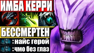 ЗАТАЩИЛ С ЛИВЕРОМ И ТЕЧИСОМ В КОМАНДЕ! — Как играть на Войд Дота 2 Гайд на Faceless Void Dota 2 7.27