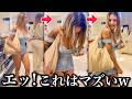 【買い物 ハプニング】スーパーでお買い物中の美女達の「面白ショッピング映像パート2」| Funny Supermarket Fails Compilation Part.2