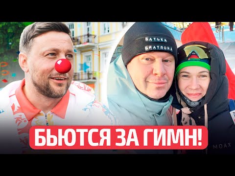 Как беларусов глушат в России | Тихон - "недалекий человек" | Сколько АБФФ тратит на сборную | Спорт