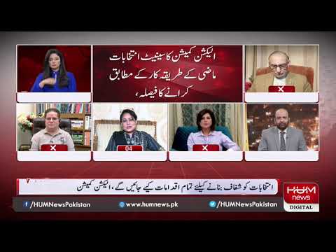 Program Views Makers  | 02 March 2021 | Hum News