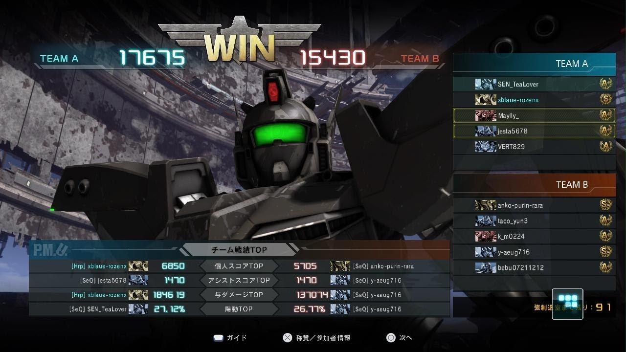 【バトオペ】初乗りなのでお座りゲロビしてても良いよね【ハーディガン】