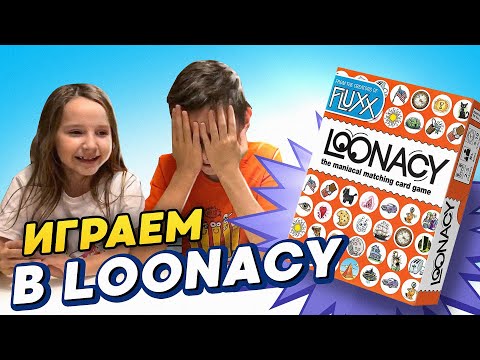Обзор настольной игры Loonacy / Лунаси
