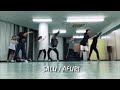 【踊ってみた】SALU/AFURI